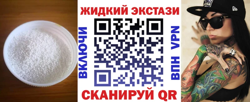 Бутират вода  Купить  Нариманов 