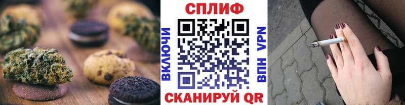 Купить закладки  Нариманов  Печенье с ТГК конопля 