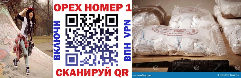 Кокаин 97%  Купить закладки  Нариманов 