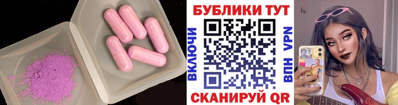 Экстази круглые  Купить  Нариманов 