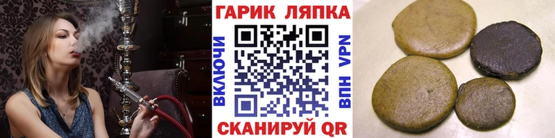 ГАШ Premium  Купить где  Нариманов 
