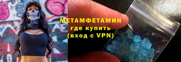 герыч Куйбышев