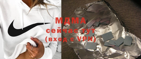 мдма Кулебаки