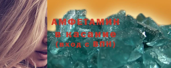 герыч Куйбышев