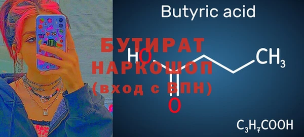 мдма Кулебаки