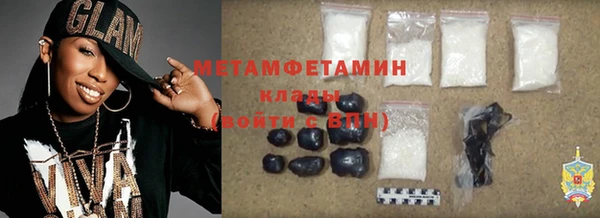 мдма Кулебаки