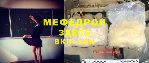 герыч Куйбышев