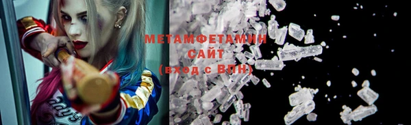 мдма Кулебаки