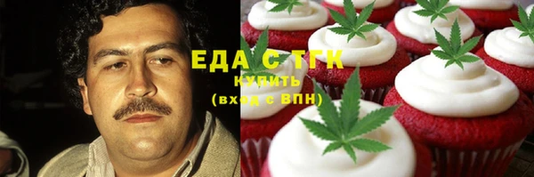 2c-b Кукмор