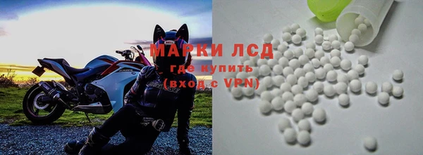 герыч Куйбышев
