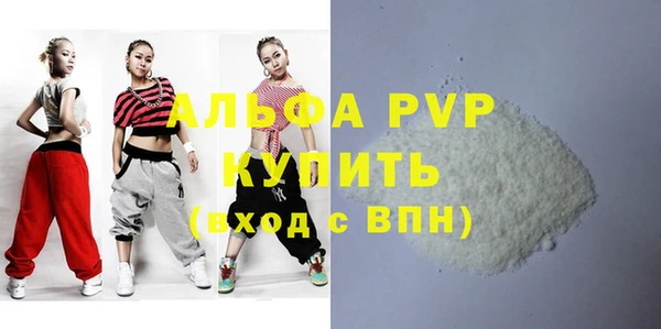 мдма Кулебаки