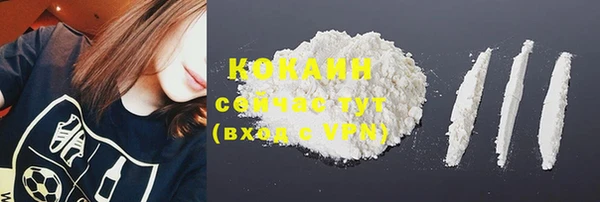 мдма Кулебаки