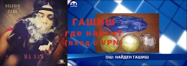 герыч Куйбышев