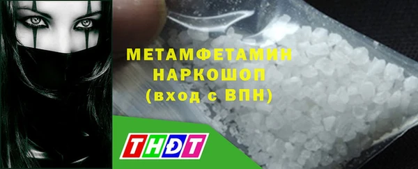 герыч Куйбышев