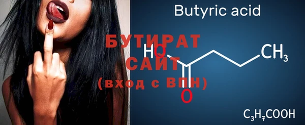 герыч Куйбышев