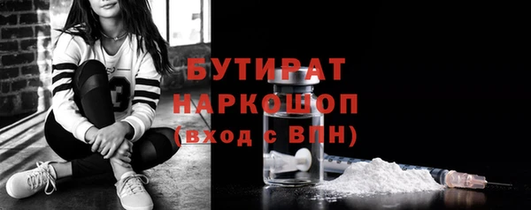 2c-b Кукмор