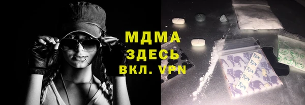 герыч Куйбышев