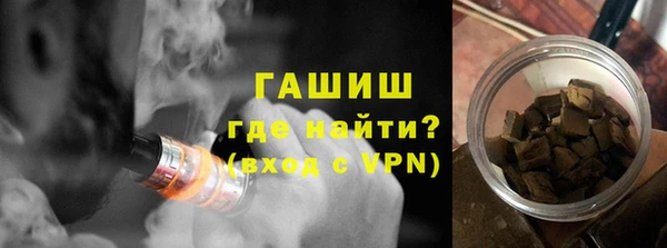 герыч Куйбышев