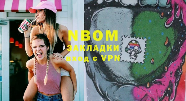 герыч Куйбышев