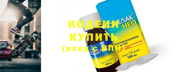 герыч Куйбышев