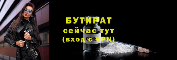герыч Куйбышев