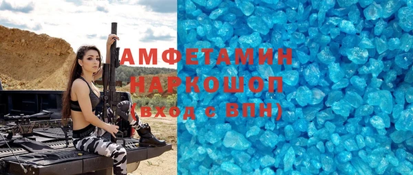 мдма Кулебаки