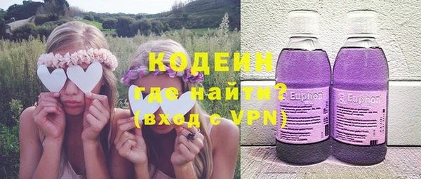 герыч Куйбышев