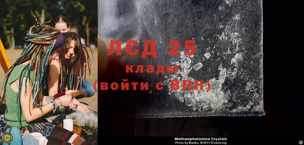 мдма Кулебаки