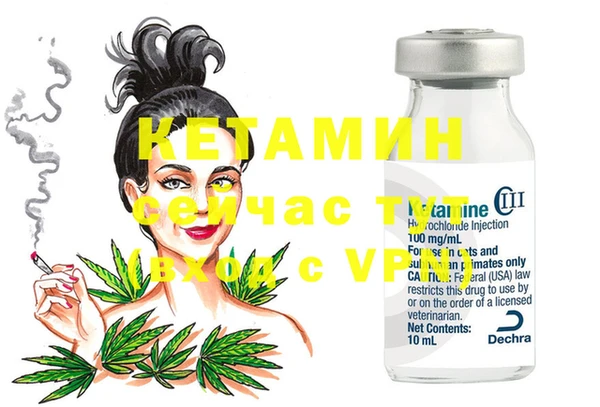 2c-b Кукмор