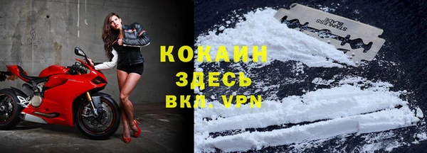 герыч Куйбышев