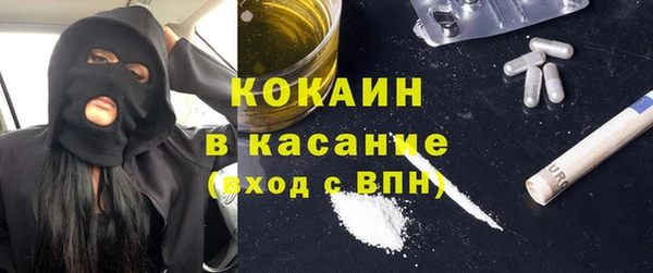 герыч Куйбышев