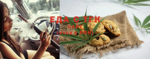 герыч Куйбышев