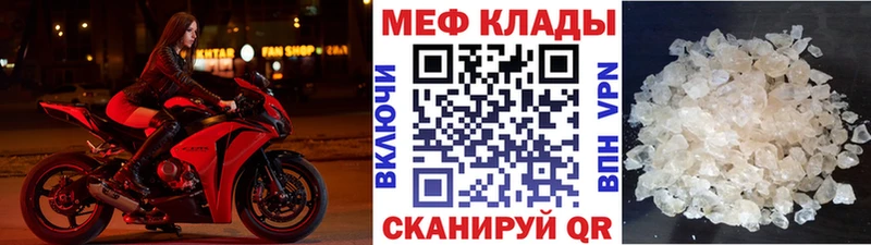 Меф  Нариманов