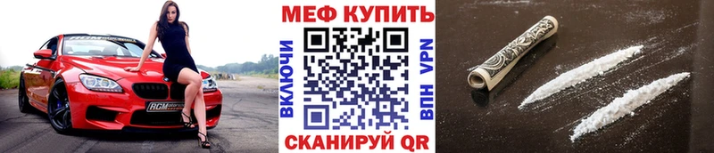 Купить  Нариманов  Мефедрон VHQ 