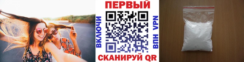 Купить где Нариманов МЕТАМФЕТАМИН пудра