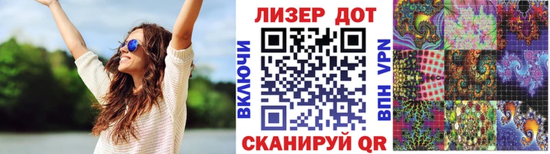 Марки 25I-NBOMe 1,5мг  Купить  Нариманов 
